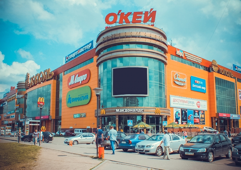 ТЦ «Тополь»